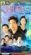 DVD player DVD (Heaven and Earth) Luo Jialiang Zhou Haimei 60 episodes 3 discs (bilingual)