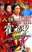 Disc player DVD (Grand-Man Horonie A) Yellow Yuan Shenmi Snow 20 Set 2 Disc (Bilingual)
