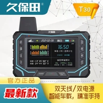 Germany and Japan imported Kubota intelligent car handheld dual-purpose T30 harvester GPS high precision