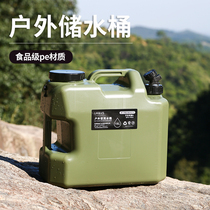 Vehicle outdoor bucket with tap PE Food grade material Green plastic barrel Home water storage Large capacity water storage tank
