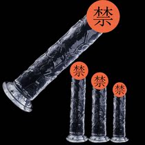 Silicone transparent dildo female manual suction cup penis genitalia JB soft male anal plug GAY sex products