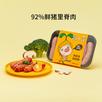 (New product) nest sprouts and sausage pure meat ham sausage original taste to send childrens baby complementary food recipes 2-3 boxes