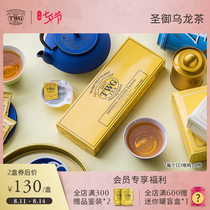 TWG Tea Holy royal Oolong tea bag Brewing tea tea bag gift Singapore hand gift TWG Tea