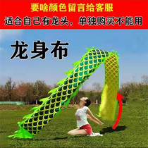 Square Fitness Dragon Accessories Dragon Body Thrower Dragon Dance Dragon Dance Dragon Color With Colorful Dragon Color Bar Adult juggling Bron Dance