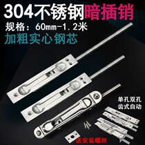 Anti-theft door latch female double open door latch door bolt door buckle extended stainless steel door world hidden latch lock buckle