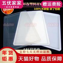 Cabinet basket water tray ABS nylon plastic drain tray Transparent water tray Quality ratio stainless steel water tray