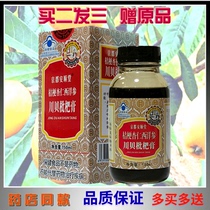 Kyoto Anshuntang Chuanbei Loquat Ointment Platycodon Grandiflorum Almond American Ginseng Sichuan Bulbus Pipa Ointment Sputum 150M Buy 2 Get 1 Free