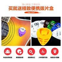 Pickle Necklace Folk Paddles Color Acoustic Guitar Electric Guitar Sweeping Strings 1 96 Bullet