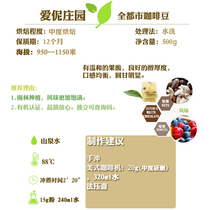 Moderate roasted coffee beans in the whole city. Yunnan Puer coffee is home to the same 500g