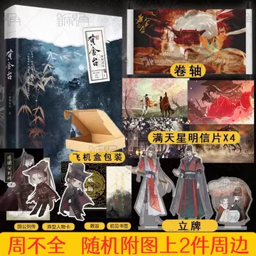 黄金台-黄金台促销价格、黄金台品牌- 淘宝