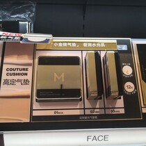 Watsons Mystery Ruike MAKEUPMIRACLE Customized Light Air Cushion Cream 12gMM Air Cushion New Concealer Lasting