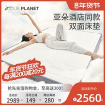 Atour Hotel same memory cotton independent spring mattress soft dual-use Simmons thickened double 1 8m bed