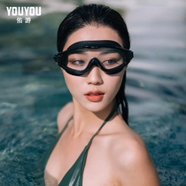 Goggles large frame myopia HD waterproof anti-fog swimming glasses for men and women adult diving professional swimming cap suit equipment