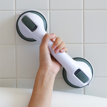 Bath handrail household suction cup bathroom armrest non-perforated toilet glass door handle elderly safety handle