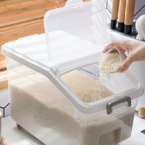 Rice barrel storage tank kitchen insect-proof moisture-proof sealed flour storage bucket rice box rice tank storage box storage box