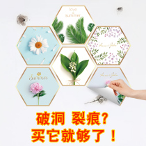 Fragrant Color Wall Complexive Wall Patch Kitchen Vilifying stickler Decorative Tile Shade Blemish Stickers Bathroom Nail holes Self-adhesive