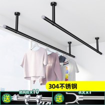Balcony clothes bar top drying rack household rod type clothes drying Rod stainless steel fixed cold Clothes Clothes drying artifact