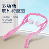 Multi-function manual cervical spine massager Shoulder and neck instrument Waist clip Neck and neck strength clip vertebral kneading household small artifact