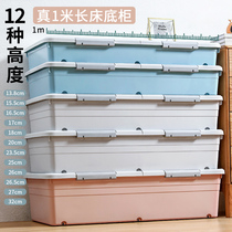 Wheeled bed bottom storage box flat finishing box low drawer type under bed storage thick artifact under bed storage box