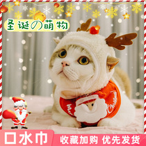 Fragrant cat Christmas headgear elk cute little dog hat bib pet saliva scarf headgear holiday dress