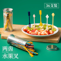 Home Lego fruit fork set creative cute cake fork disposable plastic fork dessert fork