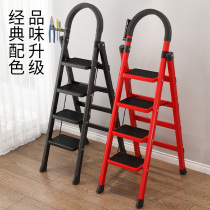 Household folding ladder stainless steel ladder telescopic ladder multifunctional aluminum alloy thickened indoor herringbone ladder mobile stairs