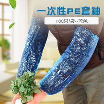 Disposable sleeve oil-proof plastic sleeve kitchen household protective sleeves for men and women transparent waterproof sleeves 100