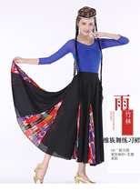 Uighur dance practice dress Practice dress Half skirt Performance dress Female practice dress 540 degree skirt Xinjiang dance dress
