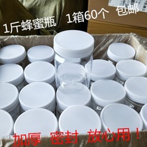 Honey bottle plastic bottle 500g food packaging thick transparent sealed storage honey jar 1 KG Wholesale