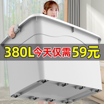 Include new artifacts clothes container boxes household container boxes plastic boxes storage boxes with large capacity