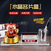 Crystal business card box business front desk office business card holder creative male Lady desktop high-end business card box personalized custom engraved text logo business card box double business card large capacity