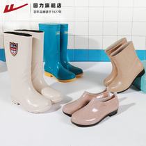 Back Force Rain Shoes Womens Fashion Money Short Barrel Rain Boots Low Help Velvet Middle Cylinder Set Shoes Non-slip Water Boots Kitchen Waterproof Glue Shoes