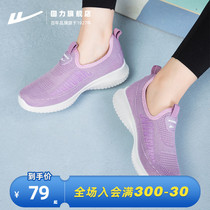 Back Force One Foot Pedal Mom Shoes Shoes Women Shoes Spring Summer Middle Aged Bodybuilding Shoes Mesh Shoes Breathable soft-bottom sloth shoes