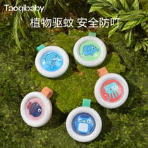 Baby anti-mosquito buckle baby repellent plant essential oil pregnant woman adult child portable bracelet summer artifact supplies