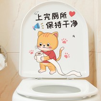 Funny Cute Horse Lid Sticker Picture Fashion Personality Toilet Sticker Bathroom Toilet toilet Toilet Renovated Waterproof Sticker