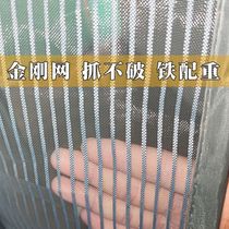 King Kong mesh anti-mosquito door curtain summer household anti-fly screen self-priming rural screen door Magnetic commercial salmonization can be customized