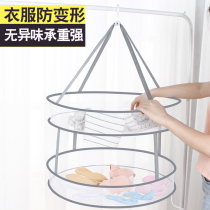 Clothes basket clothes drying net clothes tiled net clothes flat net bag household socks artifact sweater special drying rack