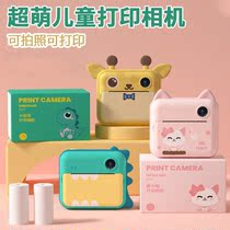 Childrens digital camera boy toy mini printable photo WiFi Polaroid girl birthday gift