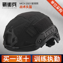 Tactical soldier MICH2000 black FRP tactical helmet Training protection Special anti-riot CS security helmet