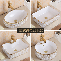 Hui Mengsha ceramic basin small size toilet square washbasin balcony European wash basin round household