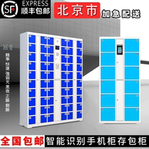 Beijing supermarket electronic storage store infrared bar code WeChat smart locker mobile phone storage cabinet