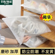 Dust-proof storage bag leather shoes boots travel mildew-proof and moisture-proof shoes bag household oxidation-proof shoes sealed storage bag