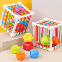 Rainbow Sesele infant hand fine movement digging hole competition one year old childrens toy baby puzzle early education