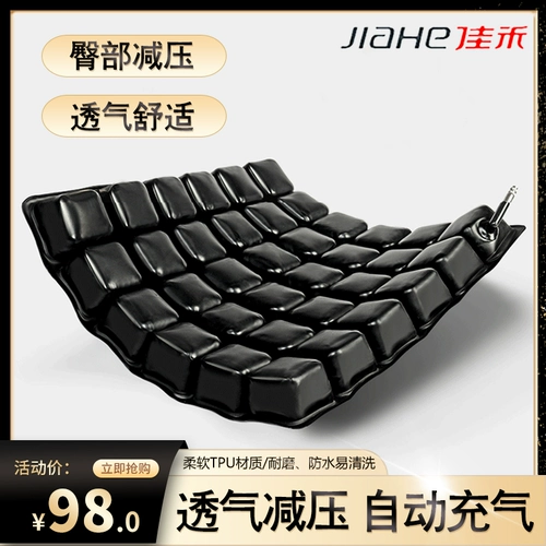 Медицинские надувные и анти -шквары, паралич, парализованные пожилые люди с ограниченными возможностями для долгосрочной беременной женщины -коляска по профилактике бедра