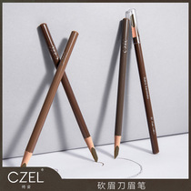 Professional makeup artist special knife line shape eyebrow pencil knife wooden pencil type duckbill flat head natural and vivid