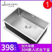 304 stainless steel sink single tank oversized handmade wash basin kitchen recessed basin sink sink sink