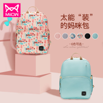 Cat People Mommy Bag 2021 New Fashion Mom Bag Baby Bag Out of Versatile Large Capacity Double Shoulder Bag