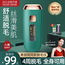 Laser depilatory permanent hair removal machine freezing point painless household whole body lip hair armpit hair private men and women shaving machine