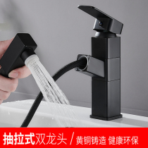 Full copper body Rotary pull type basin faucet toilet wash face Table upper basin wash hot and cold telescopic faucet
