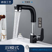  Lifting pull-out faucet Hot and cold all copper bathroom washbasin basin basin telescopic dragon pull-out with magnetic suction